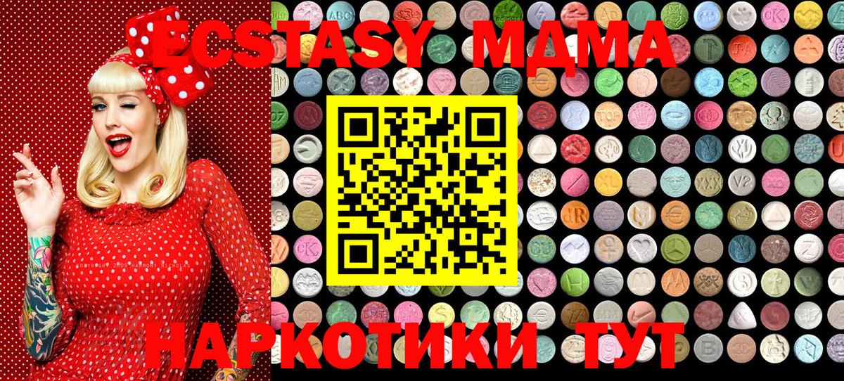 Экстази TESLA  ЭКСТАЗИ 300 mg  hydra рабочий сайт  Ecstasy  Вход с VPN  Рассказово 