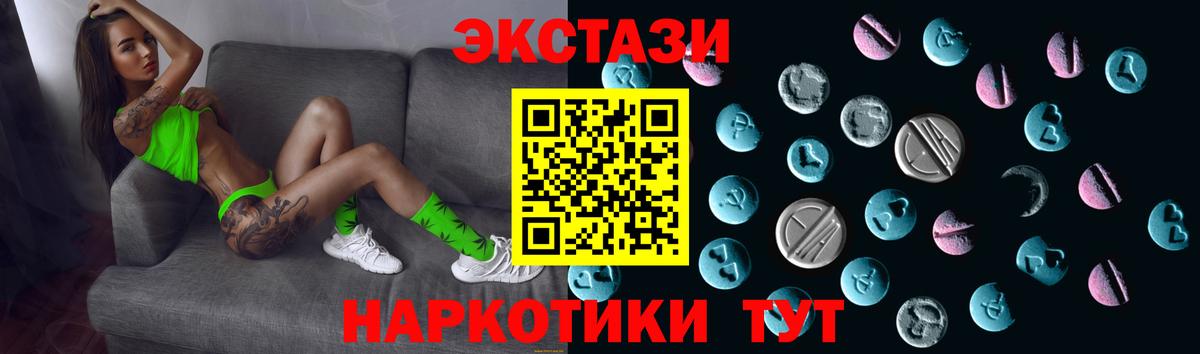 Экстази TESLA Рассказово