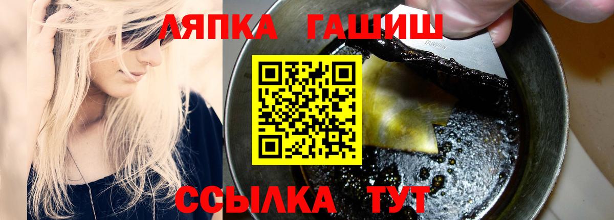 Гашиш 40% ТГК  Вход с VPN  ГАШИШ  Рассказово 