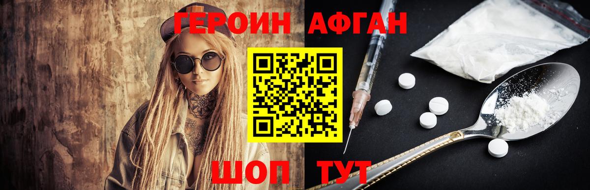  Кокаин Рассказово
