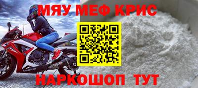 прущие грибы Ставрополь