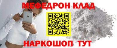 наркотики Старая Купавна