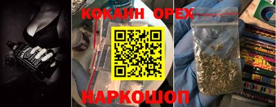 прущие грибы Ижевск