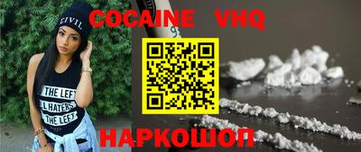 наркотики Старая Купавна