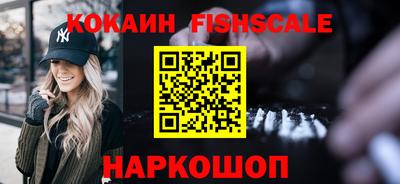 круглые Иваново