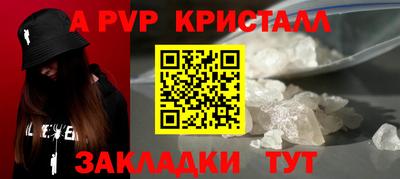 наркотики Старая Купавна