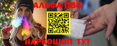прущие грибы Ставрополь