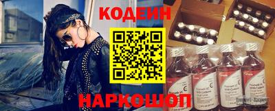 прущие грибы Ставрополь