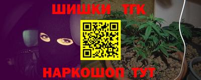прущие грибы Ставрополь