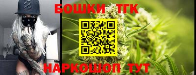 прущие грибы Ставрополь