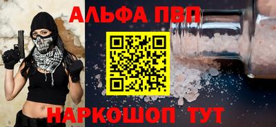 гидропоника Татарск