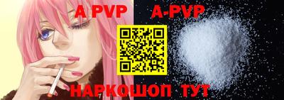 ALPHA-PVP Среднеуральск