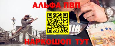 прущие грибы Ставрополь