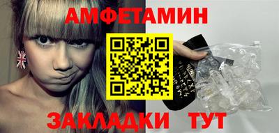 ALPHA-PVP Среднеуральск