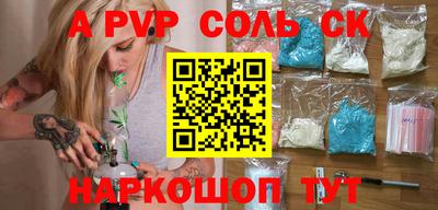 ALPHA-PVP Среднеуральск