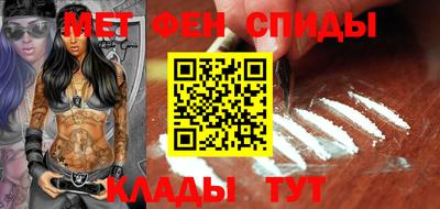 Альфа ПВП Тара