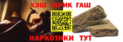 наркотики Старая Купавна