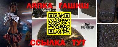 наркотики Старая Купавна