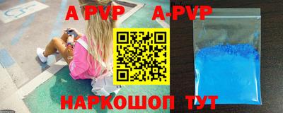 наркотики Старая Купавна