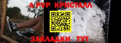 ALPHA-PVP Среднеуральск