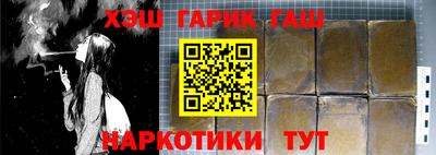 прущие грибы Ставрополь