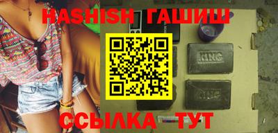 прущие грибы Ставрополь