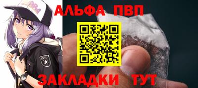 наркотики Старая Купавна