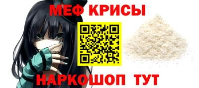 прущие грибы Ставрополь
