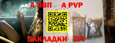 ALPHA-PVP Среднеуральск