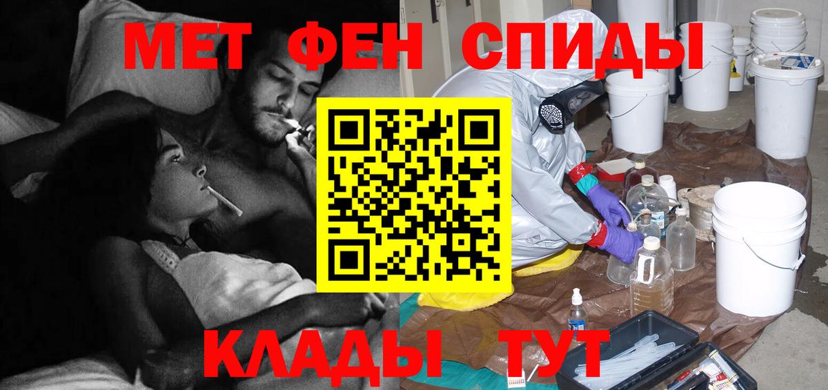 Метамфетамин Methamphetamine Рассказово
