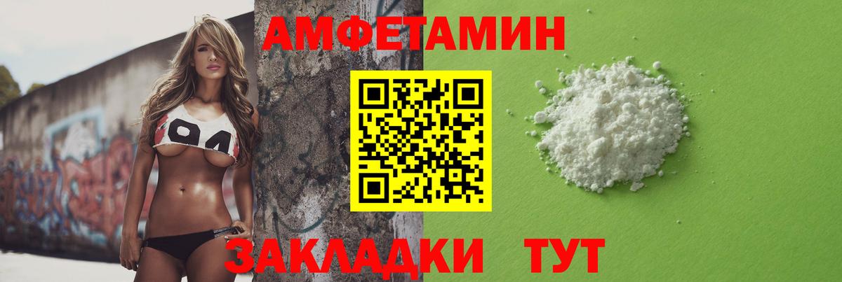 Метамфетамин Methamphetamine  Вход с VPN  Рассказово 