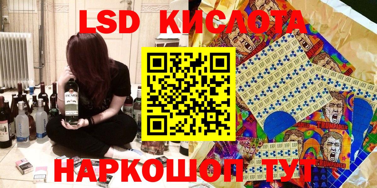 Рассказово  Марки 25I-NBOMe 1,8мг  Марки N-bome  Вход с VPN 