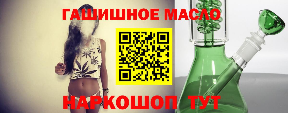 Меф МЯУ МЯУ кристаллы  МДМА  МАРИХУАНА  Рассказово  ГАШ  КОКАИН  Вход с VPN 
