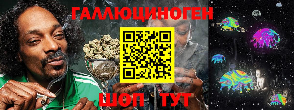 Галлюциногенные грибы мицелий Рассказово
